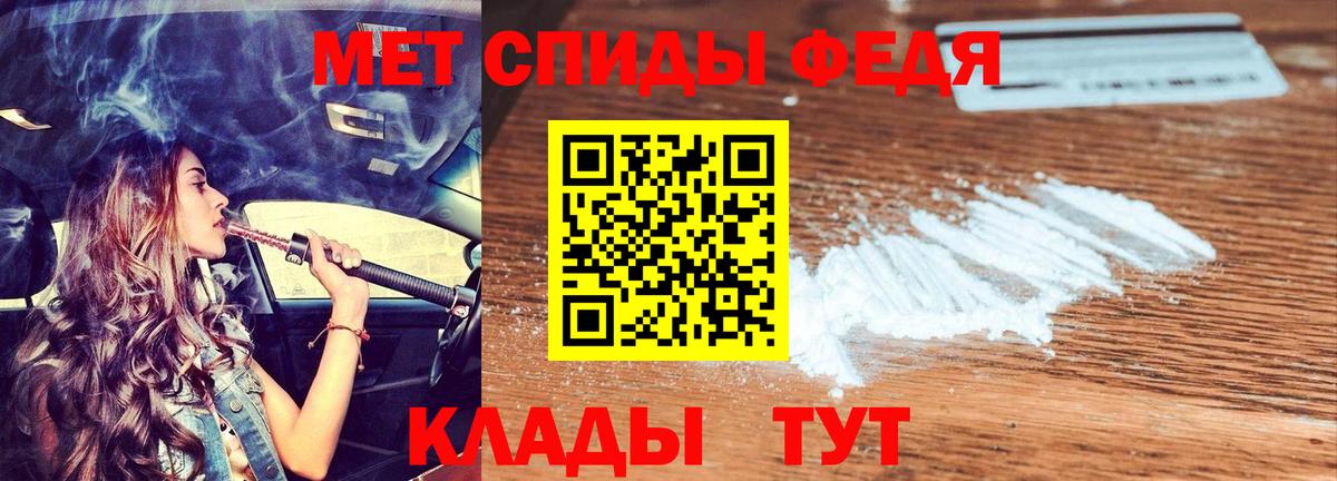 MEGA ONION  АМФ  Строитель  Amphetamine 98%  Вход с VPN  Амфетамин 