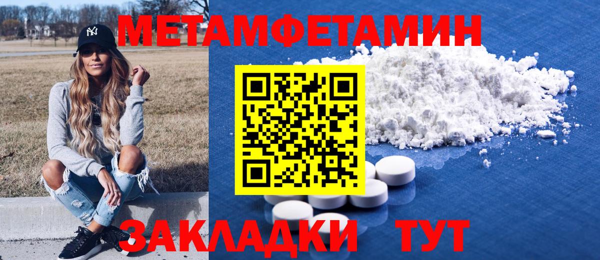 Amphetamine 97% Строитель