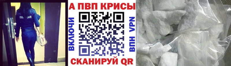 блэк спрут ссылка  Строитель  APVP мука 