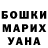 Гашиш Изолятор Adina Zhantassova