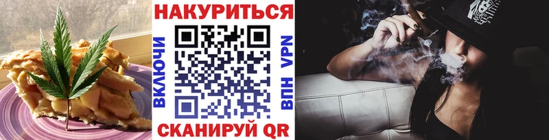 гидра как войти  Строитель  Cannafood конопля  где купить  