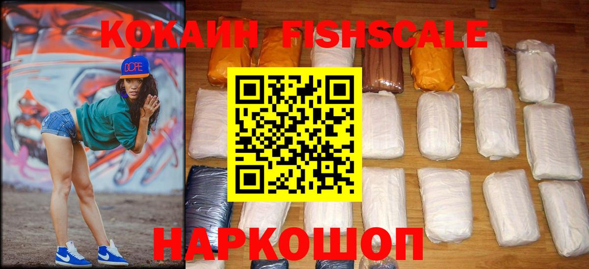 КОКАИН Перу Строитель