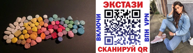 Ecstasy Дубай  купить  сайты  Строитель 