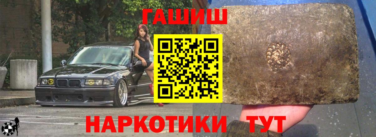 ГАШ hashish Строитель
