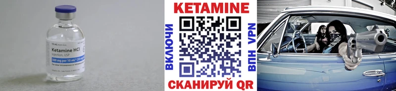 наркошоп  Строитель  КЕТАМИН ketamine 