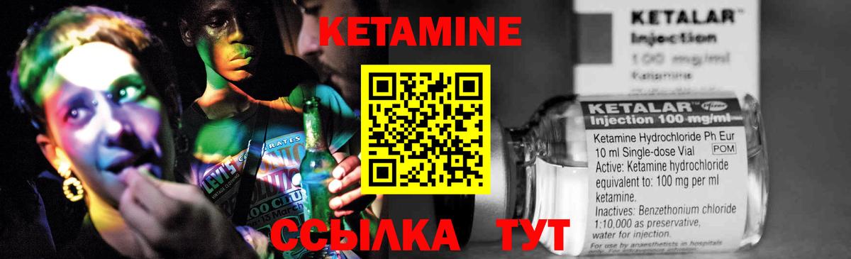 Строитель  КЕТАМИН ketamine  Кетамин ketamine  Вход с VPN 
