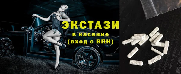 спиды Аркадак