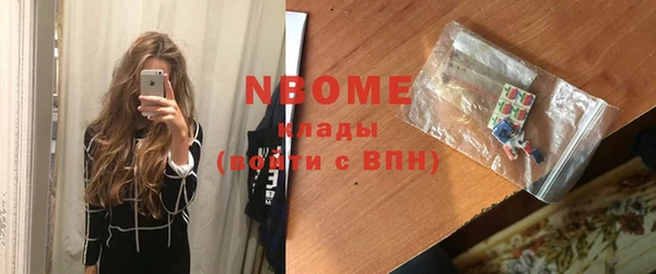 спиды Аркадак