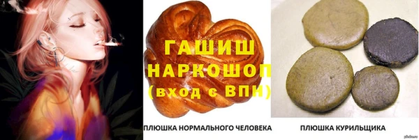 спиды Аркадак