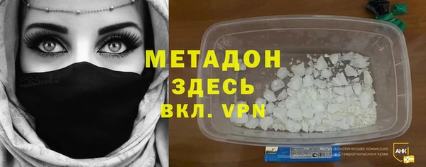 бошки Армянск