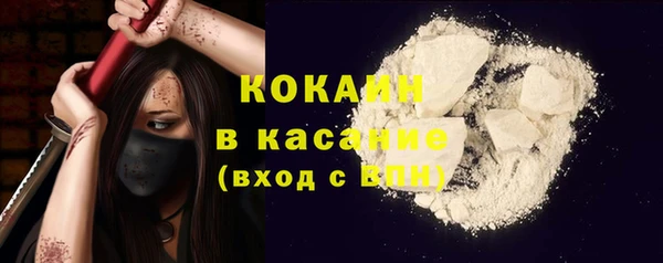 спиды Аркадак