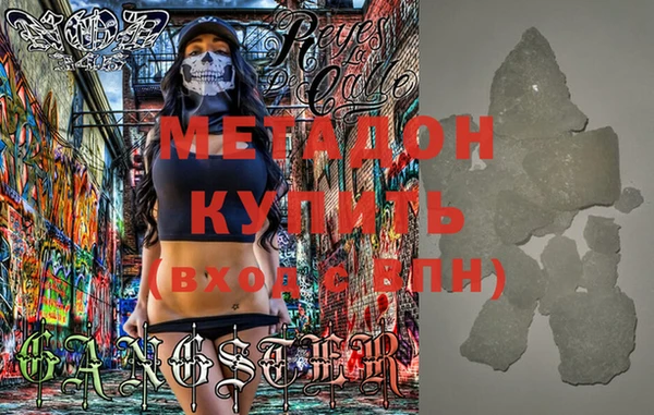 марихуана Алзамай