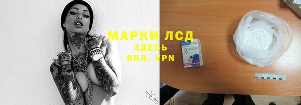 mdpv Алексин