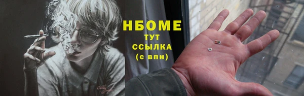 спиды Аркадак
