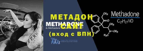 бошки Армянск