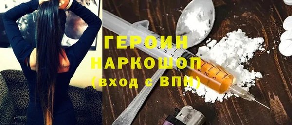 mdpv Алексин