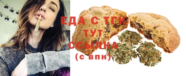 марихуана Алзамай
