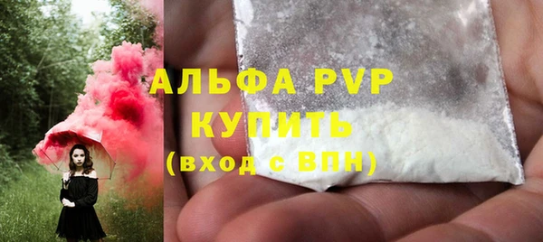 mdpv Алексин