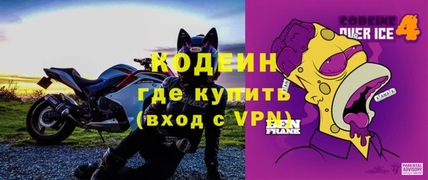 бошки Армянск