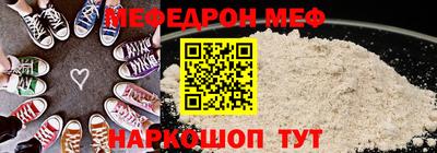 герыч Татарск