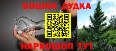 герыч Татарск