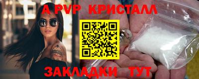 индика Тверь