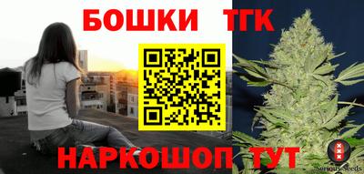 каннабис Тара