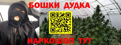 каннабис Тара