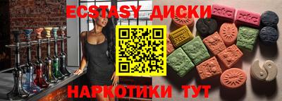индика Тверь