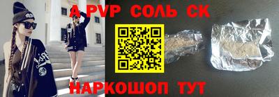 индика Тверь