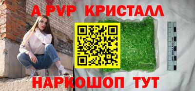 индика Тверь