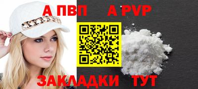 герыч Татарск