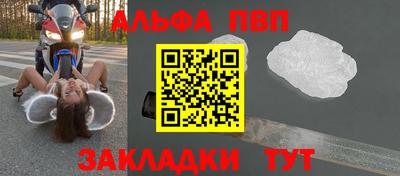 герыч Татарск