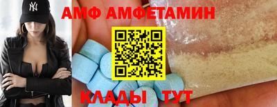 герыч Татарск