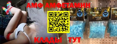 герыч Татарск