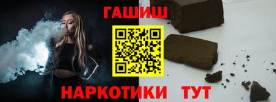герыч Татарск