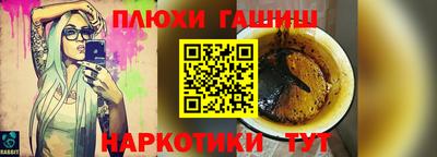 герыч Татарск