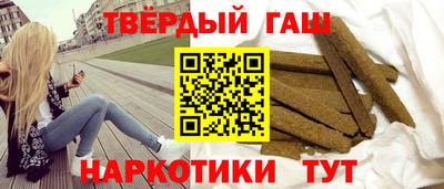 герыч Татарск