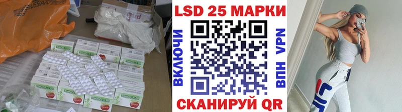 ЛСД экстази ecstasy  MEGA зеркало  Строитель  цена наркотик 
