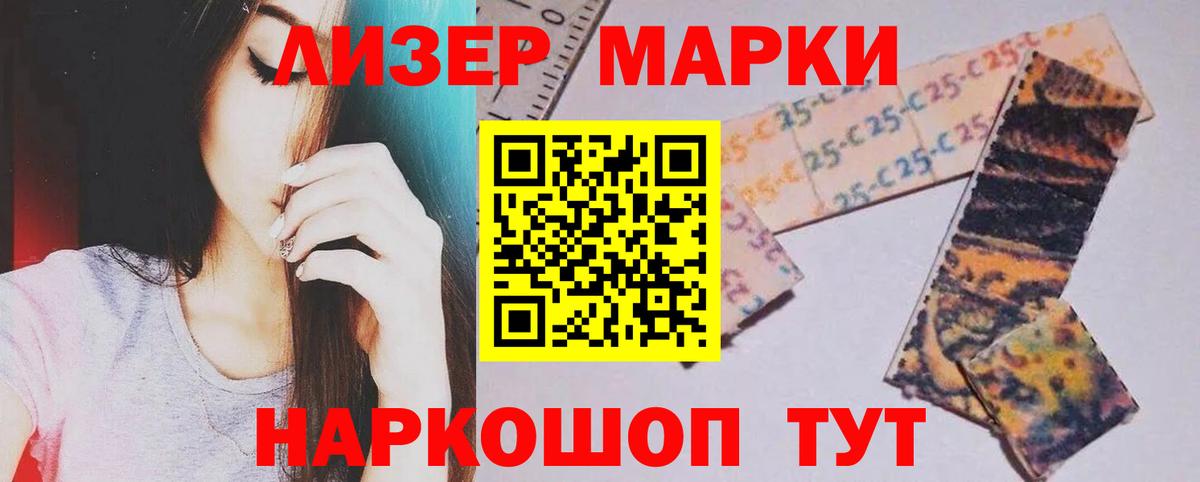 ЛСД экстази кислота  Вход с VPN  LSD-25 экстази ecstasy  ЛСД экстази  Строитель 