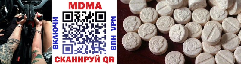 где продают   Строитель  МДМА Molly 