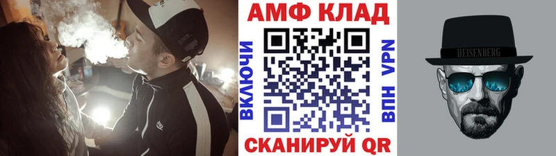 МЕТАМФЕТАМИН Methamphetamine  Строитель 