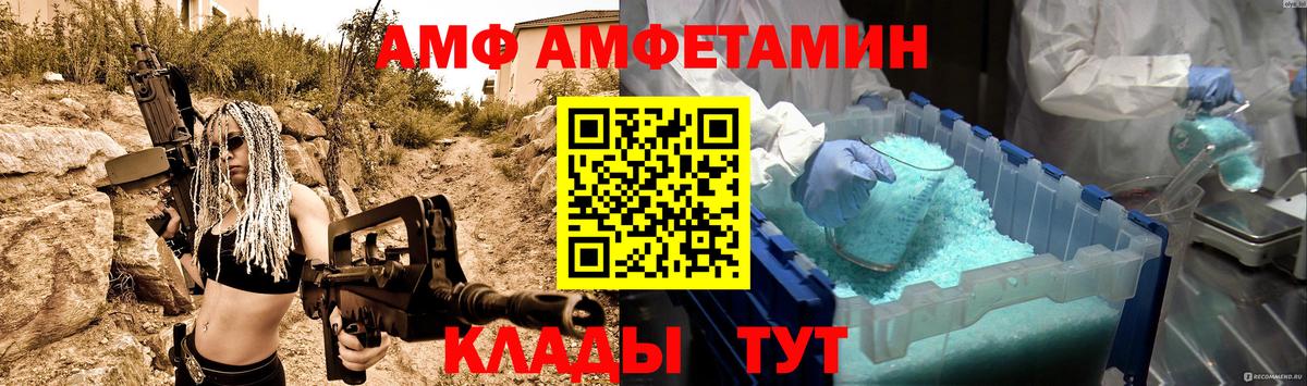 Метамфетамин мет  Вход с VPN  МЕТАМФЕТАМИН  Строитель  Метамфетамин мет 