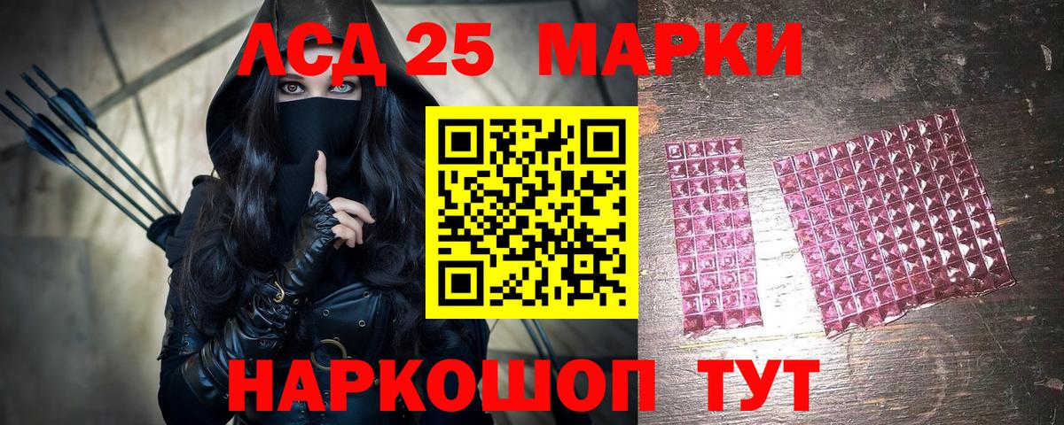 Наркотические марки  Вход с VPN  Строитель  Марки NBOMe 1,5мг  Марки NBOMe 1,5мг 