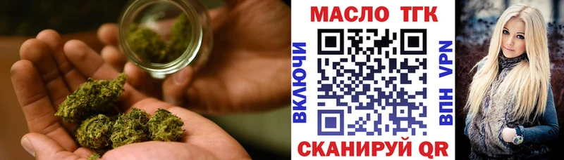 Дистиллят ТГК жижа  Строитель 