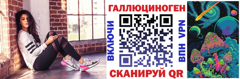 Галлюциногенные грибы Psilocybe  Строитель 