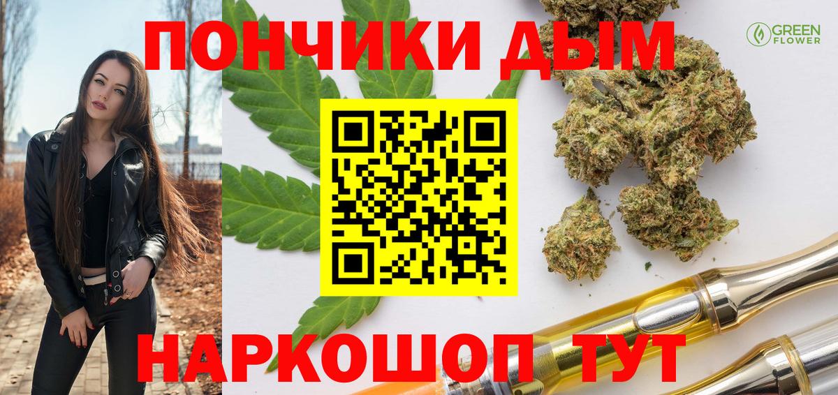 МАРИХУАНА White Widow  Вход с VPN  Строитель  Каннабис LSD WEED  Марихуана семена 